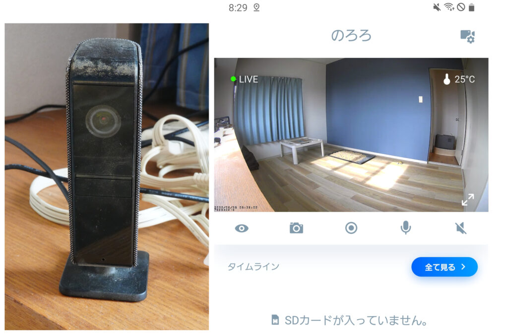 ペットカメラ